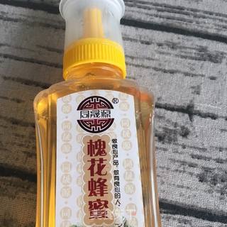 蜂蜜拌番茄的做法步骤：5