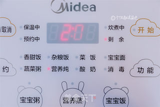 电饭煲鸡蛋羹的做法步骤：9