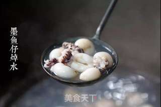 爆炒墨鱼仔的做法步骤:2