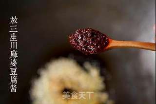 爆炒墨鱼仔的做法步骤:4