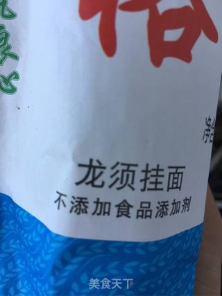 葱油拌面的做法步骤:18