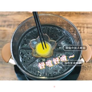 自制无添加南瓜磨牙棒，锻炼宝宝咀嚼能力的做法步骤：3