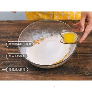 自制无添加南瓜磨牙棒,锻炼宝宝咀嚼能力的做法步骤:4