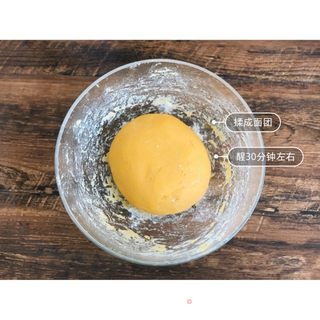 自制无添加南瓜磨牙棒,锻炼宝宝咀嚼能力的做法步骤:6