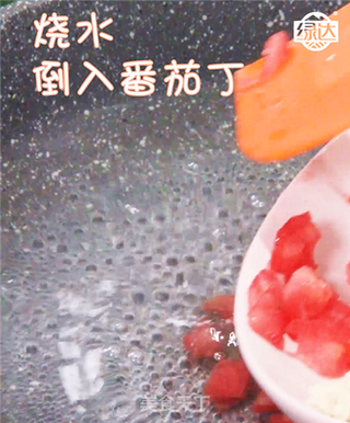 宝宝辅食-酸甜珍珠面的做法步骤:6