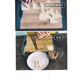 可爱的小金鱼馄饨,宝宝一口一个~的做法步骤:7