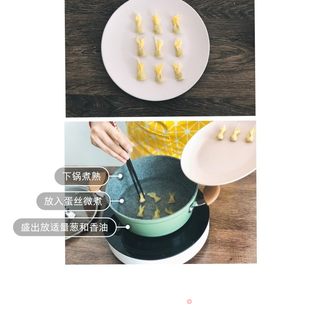 可爱的小金鱼馄饨,宝宝一口一个~的做法步骤:8