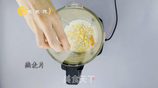 颜值营养减肥餐 | 牛奶燕麦南瓜糊的做法步骤:3