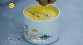 颜值营养减肥餐 | 牛奶燕麦南瓜糊的做法步骤:6
