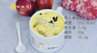 颜值营养减肥餐 | 牛奶燕麦南瓜糊的做法步骤:7