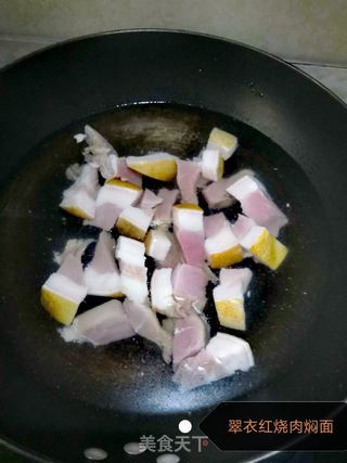 翠衣红烧肉焖面的做法步骤:3