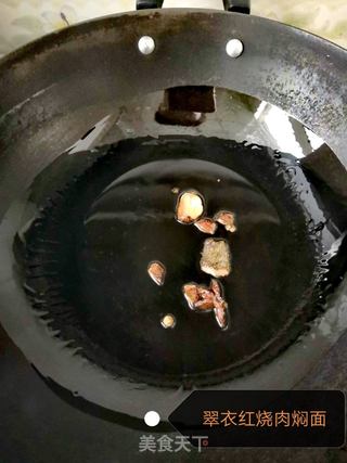 翠衣红烧肉焖面的做法步骤:6