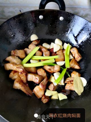 翠衣红烧肉焖面的做法步骤:8