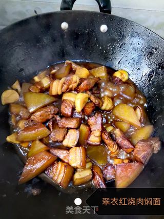 翠衣红烧肉焖面的做法步骤:13