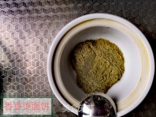 香豆烫面饼的做法步骤:5