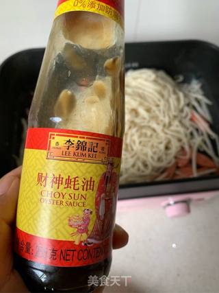 家常炒面的做法步骤:8