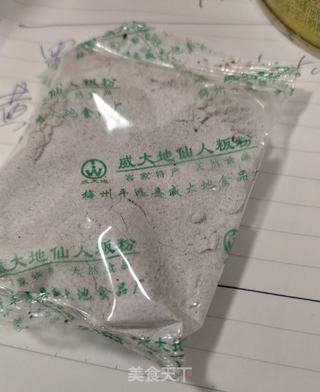 黑凉粉的做法步骤：1