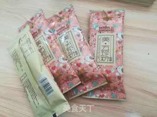 五珍粉包子,零失败的3个关键点,不塌陷不变形,蓬松暄软,一次成功!的做法步骤:2