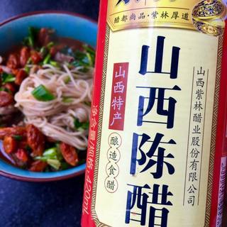 枸杞羊肉酸辣汤面的做法步骤:20