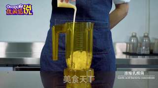 奇异果饮品制作之摇摇奇异乳酸的做法步骤：2