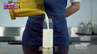 奇异果饮品制作之摇摇奇异乳酸的做法步骤：7