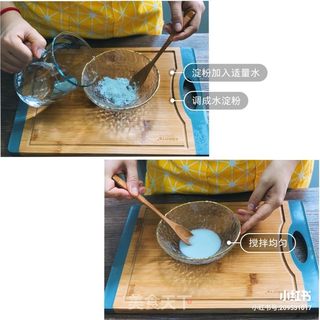 酸酸甜甜-焗番茄奶酪饭,夏日开胃能量餐的做法步骤:2