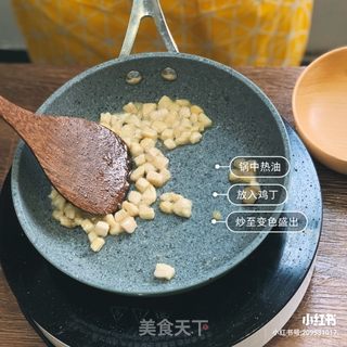 酸酸甜甜-焗番茄奶酪饭,夏日开胃能量餐的做法步骤:5