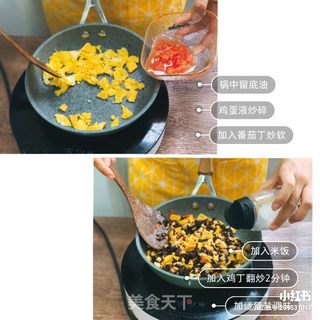酸酸甜甜-焗番茄奶酪饭,夏日开胃能量餐的做法步骤:6