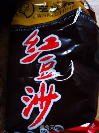 黑白糯米八宝饭的做法步骤：4