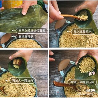 端午节都吃过粽子啦,看下制作过程叭的做法步骤:6