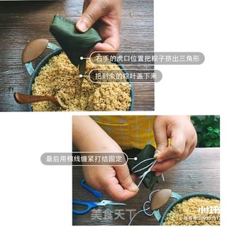 端午节都吃过粽子啦,看下制作过程叭的做法步骤:7