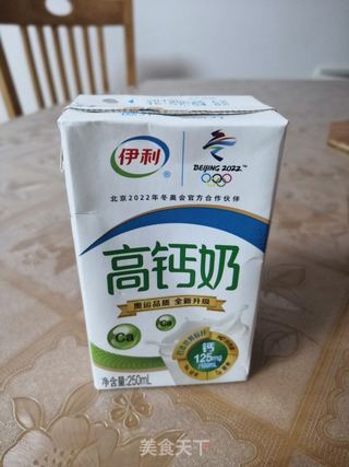 芋头牛奶糖水的做法步骤:2