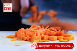 杂蔬蒸饭的做法步骤:2