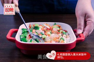 杂蔬蒸饭的做法步骤:5