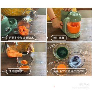 彩色手擀面,缤纷蔬菜营养补给的做法步骤:3