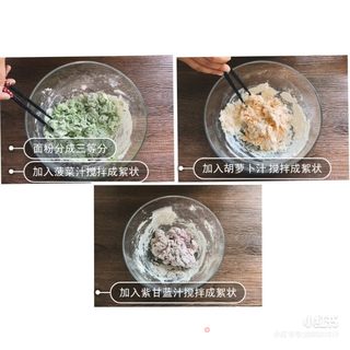 彩色手擀面,缤纷蔬菜营养补给的做法步骤:4