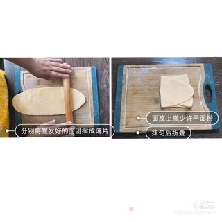 彩色手擀面，缤纷蔬菜营养补给的做法步骤：6