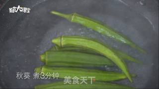 秋葵厚蛋烧?的做法步骤:2