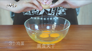 秋葵厚蛋烧?的做法步骤:4
