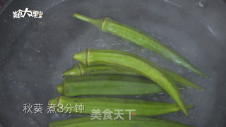 培根秋葵卷?的做法步骤:2