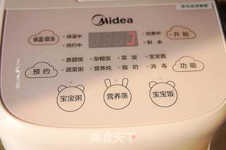 蔬菜玉米波纹面的做法步骤:5