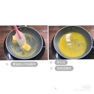 越嚼越香的糖果-鸟结糖nougat的做法步骤：2