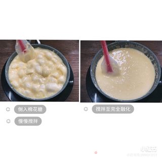 越嚼越香的糖果-鸟结糖nougat的做法步骤:3