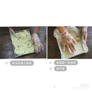 越嚼越香的糖果-鸟结糖nougat的做法步骤:6
