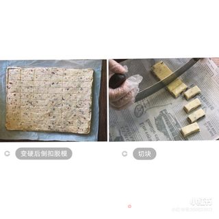 越嚼越香的糖果-鸟结糖nougat的做法步骤:7