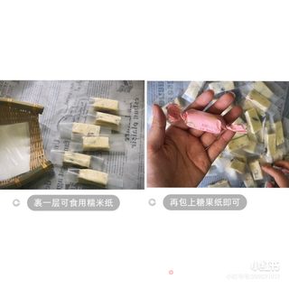 越嚼越香的糖果-鸟结糖nougat的做法步骤:8