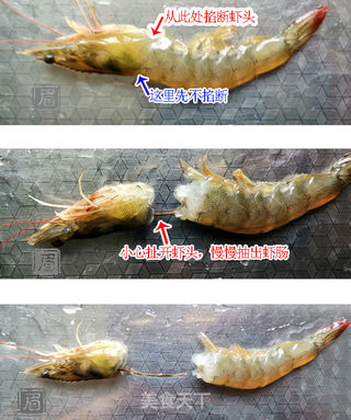 海鲜粥的做法步骤:2
