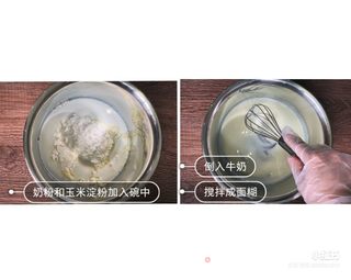 入口即化的幼儿园爆款零食!的做法步骤:2