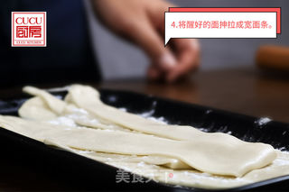 大碗宽面——配详细步骤图的做法步骤:4