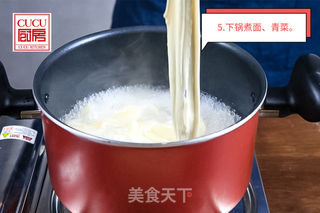 大碗宽面——配详细步骤图的做法步骤:5